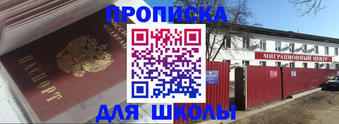 временная регистрация госуслуги в Георгиевске